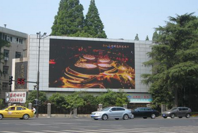 北京東路市政府門(mén)口屏廣告