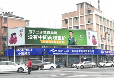 長(cháng)樂(lè )路普天科技裙樓LED屏廣告