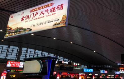 長(cháng)沙南站吊旗廣告