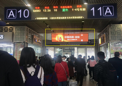 廣州南站三樓A區檢票口LED屏廣告