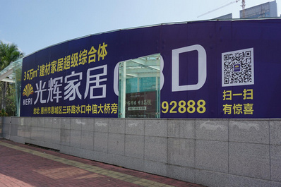 惠州地區高鐵站廣告-惠州地區高鐵站廣告投放-惠州地區高鐵站廣告報價(jià)