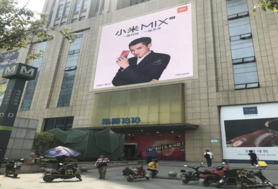 武漢中北路凱德1818戶(hù)外LED屏廣告