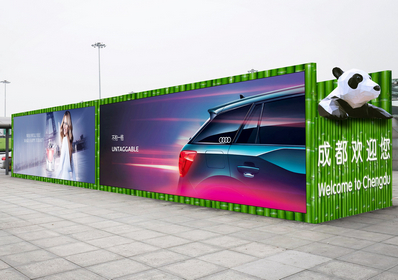 成都機場(chǎng)到達戶(hù)外落地燈箱廣告