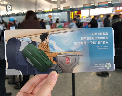 南京機場(chǎng)國內國際出發(fā)區登機牌廣告
