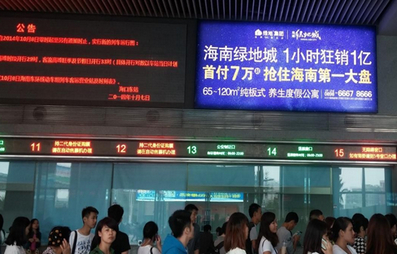 ?？跂|站售票廳墻體燈箱廣告