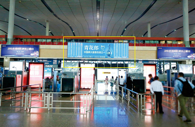長(cháng)沙南站東站房進(jìn)站大廳燈箱廣告