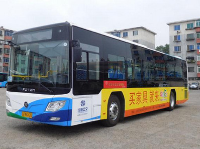 沈陽(yáng)公交車(chē)廣告-沈陽(yáng)公交車(chē)廣告投放價(jià)格-沈陽(yáng)公交廣告公司