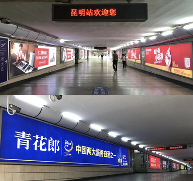 昆明火車(chē)站出站通道墻體燈箱廣告