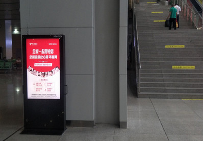 衡陽(yáng)東站刷屏機廣告
