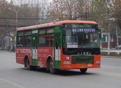 渭南公交車(chē)廣告-渭南公交車(chē)廣告投放價(jià)格-渭南公交廣告公司