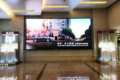 成都機場(chǎng)實(shí)體展示貴賓大廳廣告