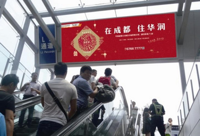 成都機場(chǎng)T2停車(chē)場(chǎng)門(mén)楣燈箱廣告