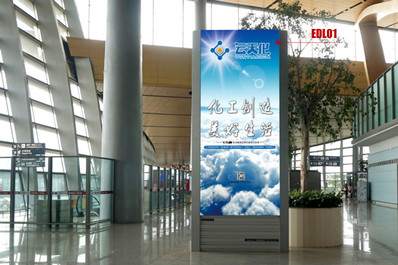 昆明機場(chǎng)出發(fā)東指廊候機區站立式燈箱廣告