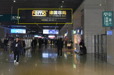 貴陽(yáng)北站到達層吊牌燈箱廣告