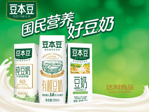 豆本豆戶(hù)外廣告