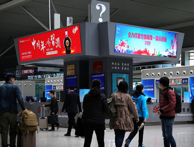 鄭州東站出發(fā)層候車(chē)大廳動(dòng)態(tài)屏廣告