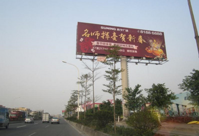 汕頭戶(hù)外大牌廣告-汕頭戶(hù)外大牌廣告公司-汕頭戶(hù)外廣告牌