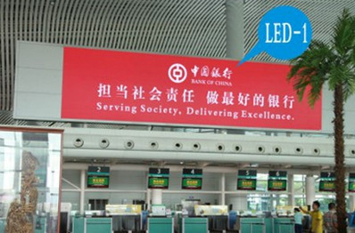 潮汕機場(chǎng)三層國內出發(fā)LED屏廣告