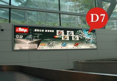 潮汕機場(chǎng)一層國內到達廳燈箱廣告