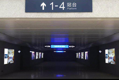沈陽(yáng)西站進(jìn)出站通道兩側燈箱廣告