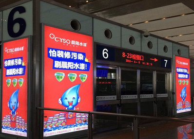 石家莊站進(jìn)站閘機口側面燈箱廣告