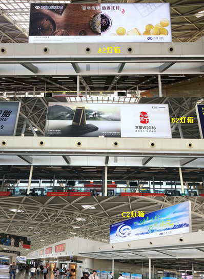 濟南機場(chǎng)二層國內出發(fā)安檢區域安檢后燈箱廣告