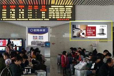 唐家灣站候車(chē)大廳內近洗手間墻面燈箱廣告