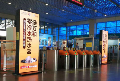 小欖站售票廳+候車(chē)出入站口刷屏機廣告