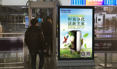 長(cháng)沙南站安檢口滾動(dòng)燈箱廣告