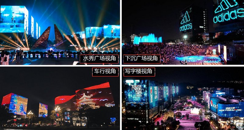 綠軸廣場(chǎng)燈光秀現場(chǎng)圖