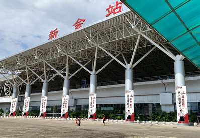 新會(huì )高鐵站廣告-新會(huì )高鐵站廣告投放價(jià)格-新會(huì )高鐵廣告公司