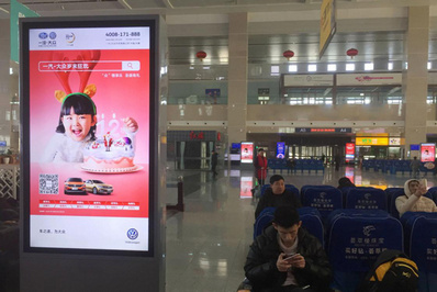 長(cháng)春西高鐵站刷屏機廣告