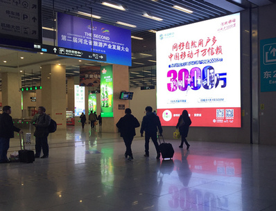 石家莊高鐵站東廣場(chǎng)到達廳南出口墻體燈箱廣告
