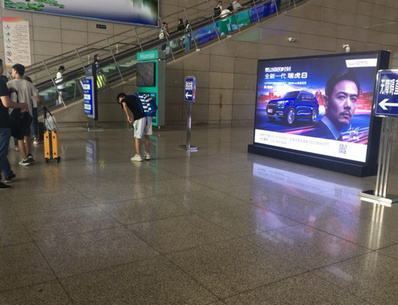 東進(jìn)站口安檢處落地燈箱燈箱