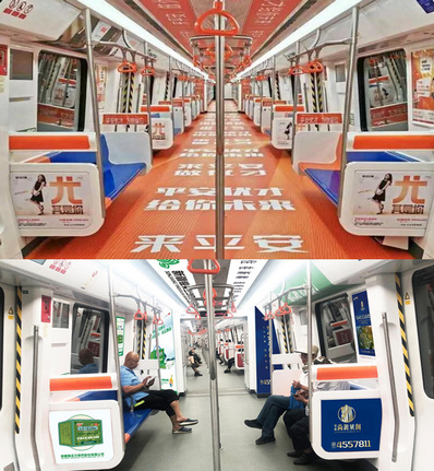 烏魯木齊地鐵品牌包車(chē)廣告