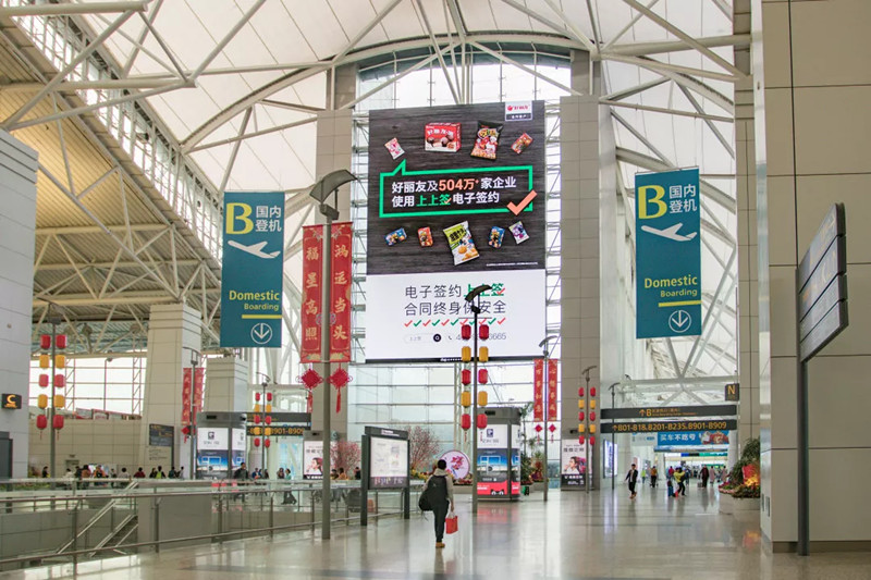 上上簽北京首都機場(chǎng)廣告