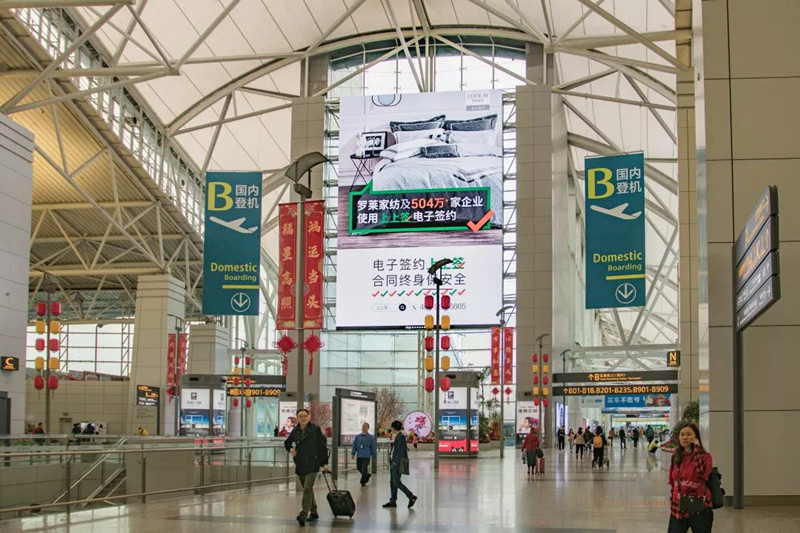 上上簽北京首都機場(chǎng)廣告