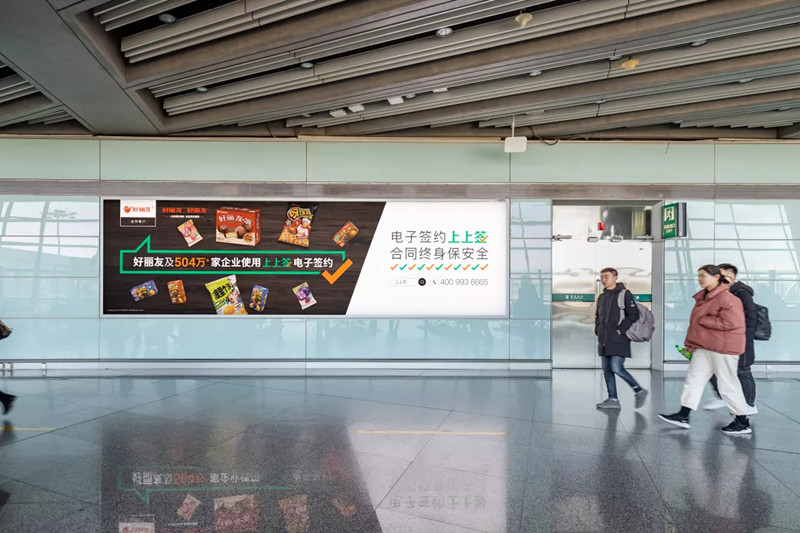 上上簽廣州機場(chǎng)廣告