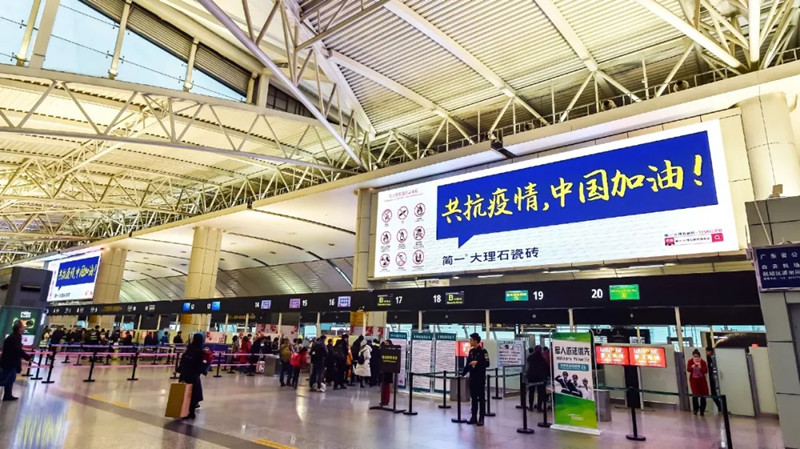 簡(jiǎn)一大理石瓷磚廣州白云國際機場(chǎng)T1安檢口LED屏廣告