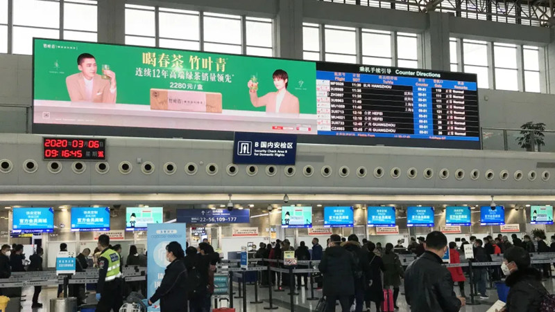 竹葉青成都機場(chǎng)LED廣告