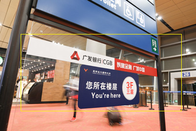 昆明機場(chǎng)跨區域(防撞條貼紙+步道梯貼紙)廣告