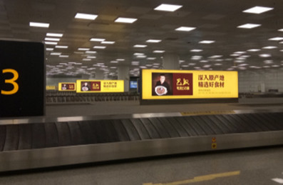 鄭州機場(chǎng)二層國際到達行李轉盤(pán)落地橫版燈箱廣告