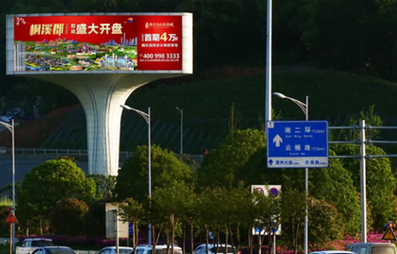 長(cháng)沙西二環(huán)LED屏廣告