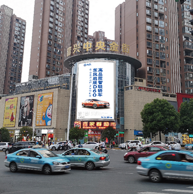 長(cháng)沙富興嘉城LED屏廣告