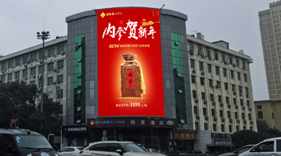 長(cháng)沙袁家嶺LED屏廣告