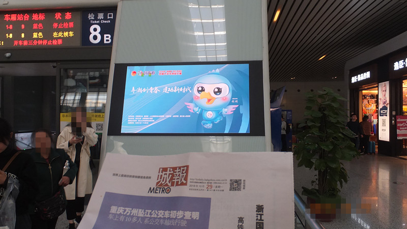 創(chuàng  )青春大學(xué)生創(chuàng  )業(yè)大賽杭州東高鐵站廣告