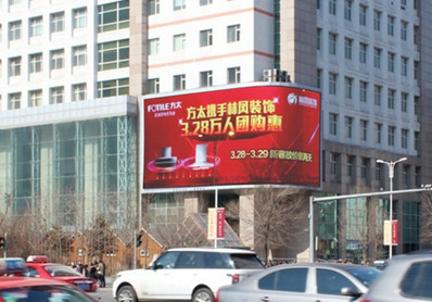 沈陽(yáng)盛京醫院LED屏廣告