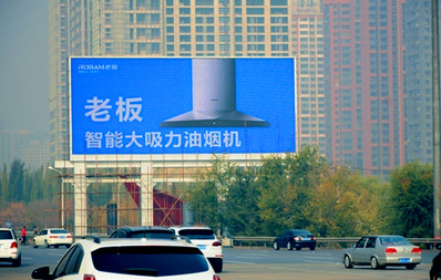 沈陽(yáng)青年大街機場(chǎng)高速收費口LED屏廣告