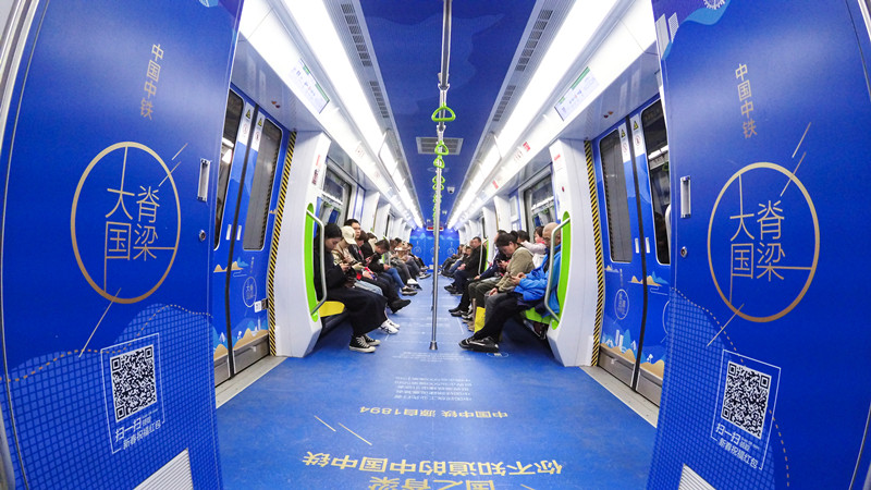 中國中鐵貴陽(yáng)地鐵廣告