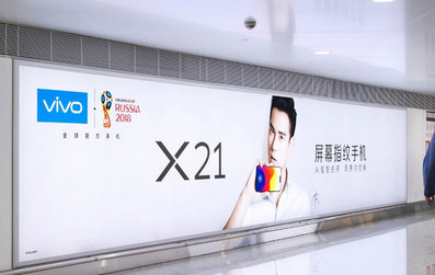 北京首都機場(chǎng)T3行李提取通道品牌區廣告